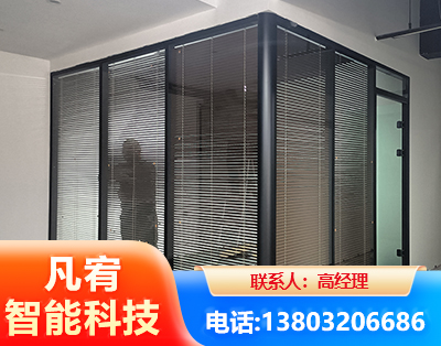 绵竹玻璃隔断