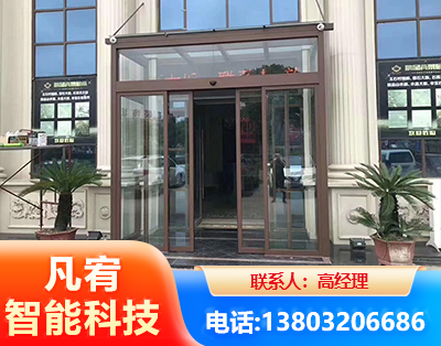 绵竹自动门