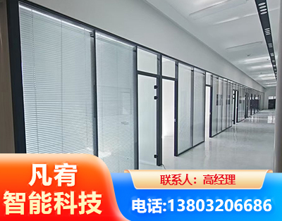 绵竹玻璃隔断